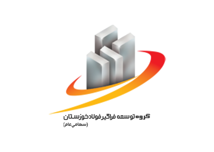 شرکت توسعه فراگیر فولاد خوزستان