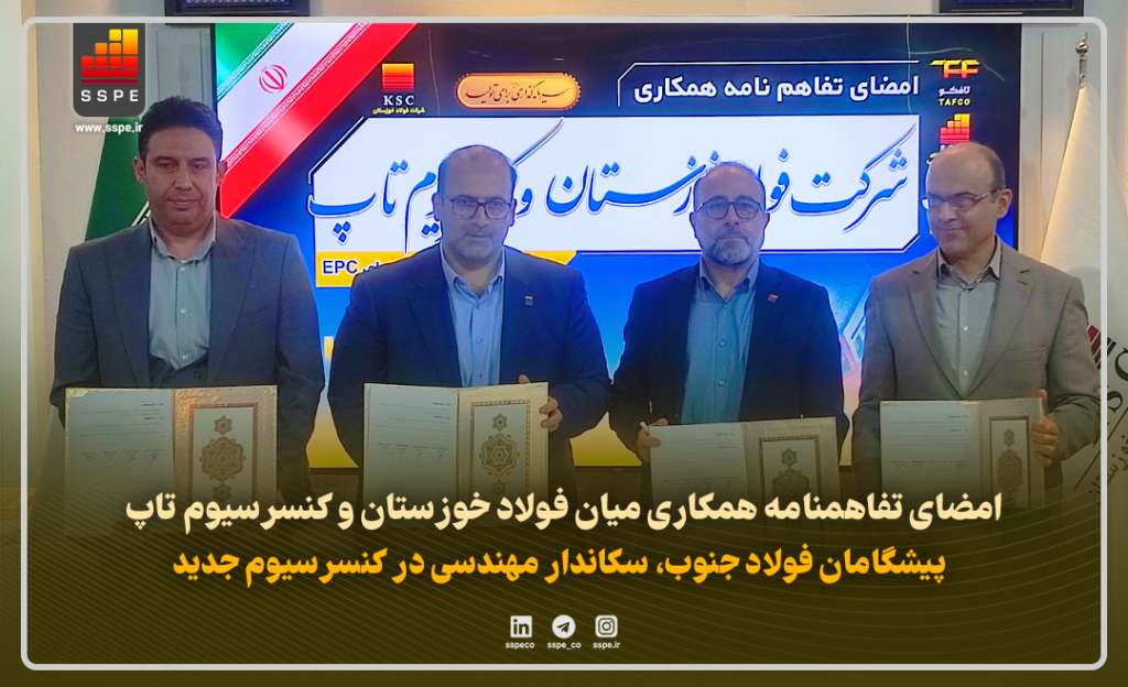 تشکیل کنسرسیوم 